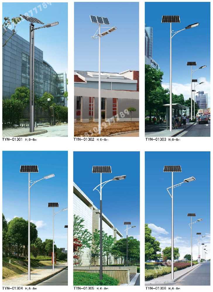 铁东区市政道路太阳能路灯